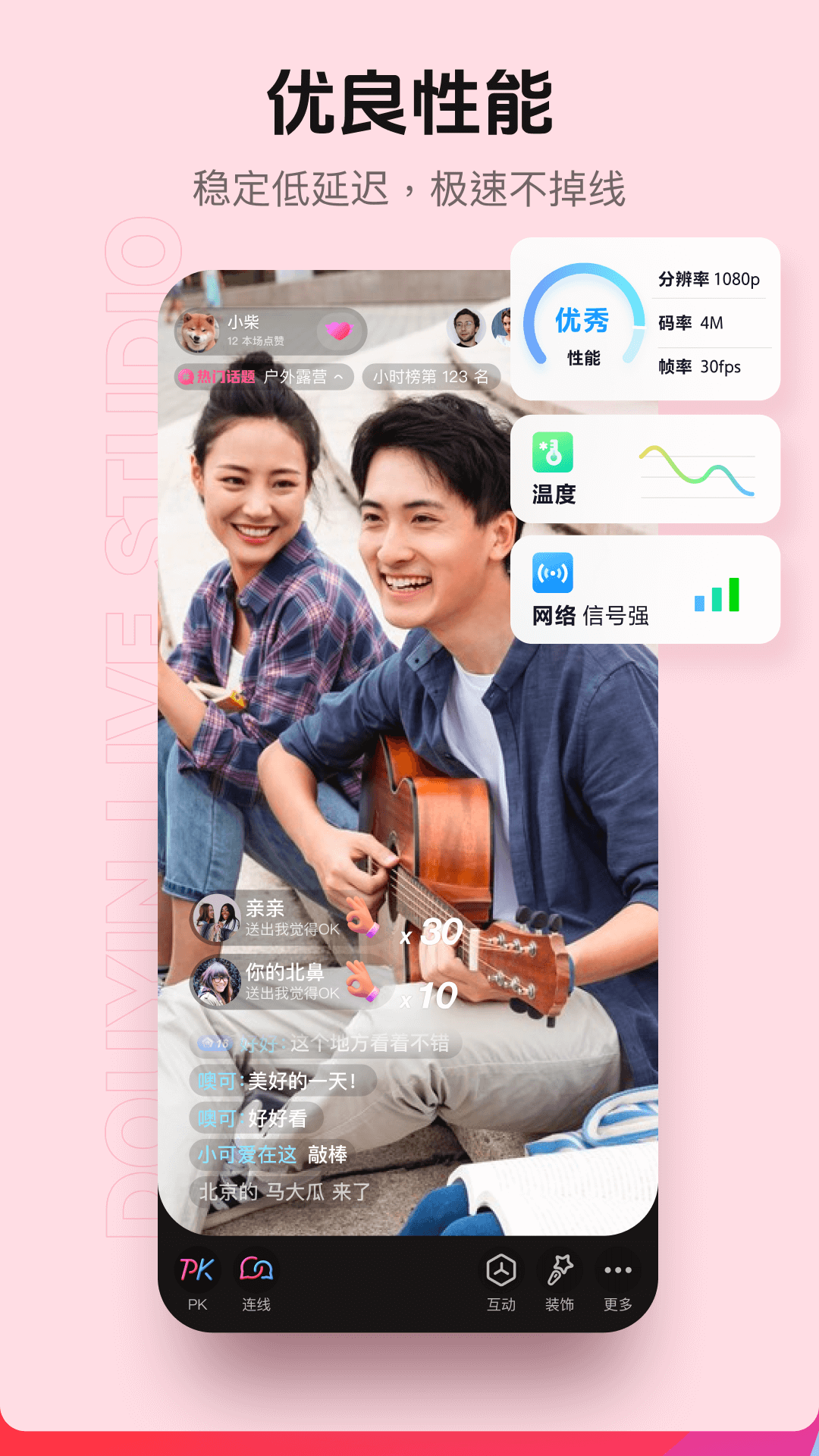ֱapp°v30.3.10 ׿