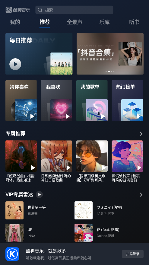 ṷֳٷv6.0.6 ׿