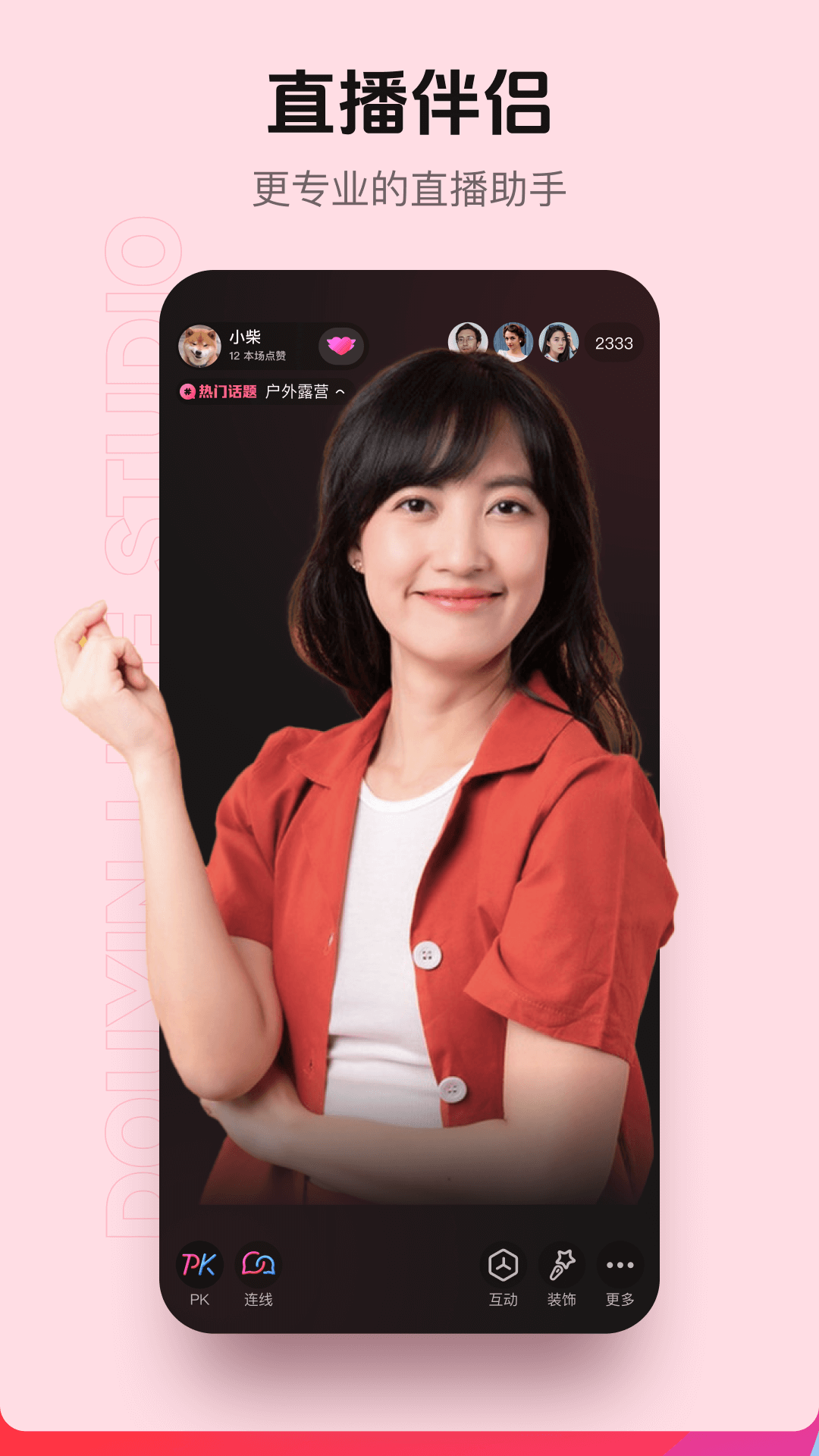 ֱapp°v30.3.10 ׿
