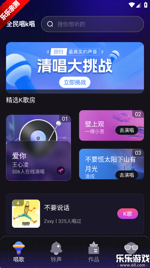 ȫk°汾v1.0.0 ׿