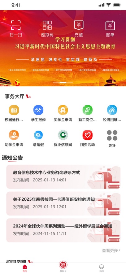app°v1.0.11 ׿