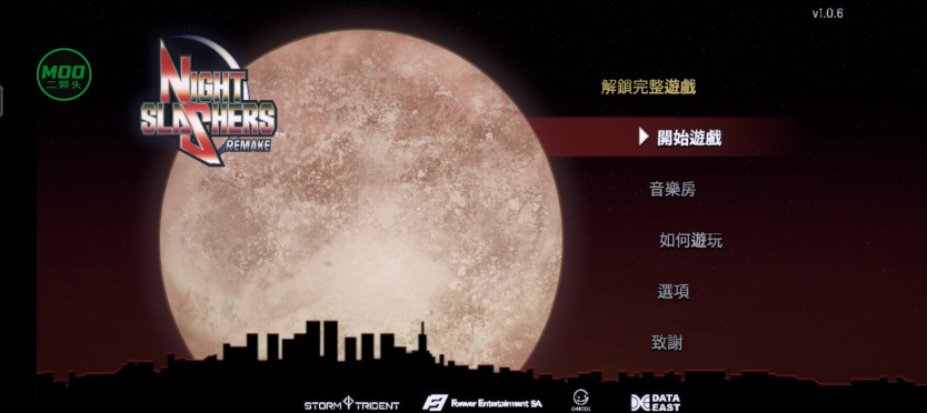 ҹɱư氲׿(Night Slashers Remake)v1.0.6 °