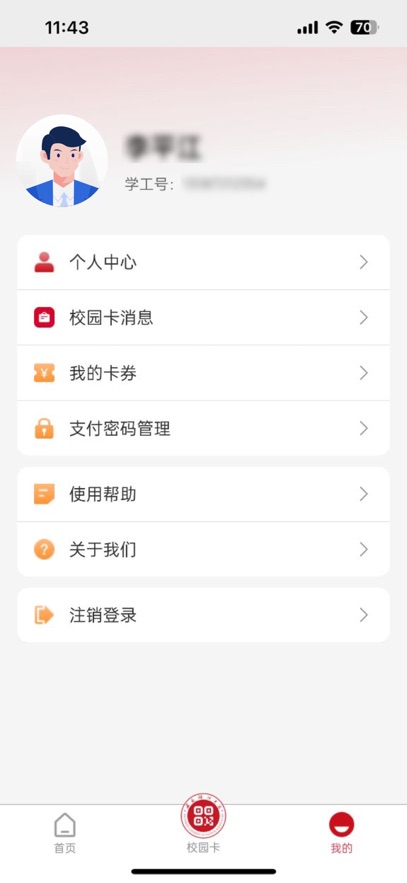 app°v1.0.11 ׿