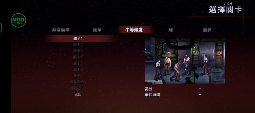 ҹɱư氲׿(Night Slashers Remake)v1.0.6 °