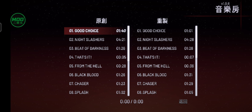 ҹɱư氲׿(Night Slashers Remake)v1.0.6 °