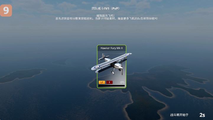 Ӣ֮°汾v2.1.3 ֻ
