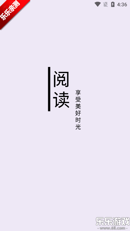 ʼС˵appعٷv3.22.061016 ׿