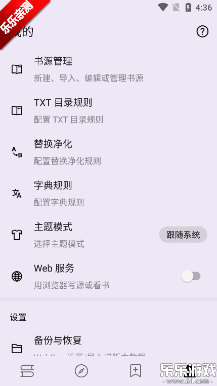 ʼС˵appعٷv3.22.061016 ׿