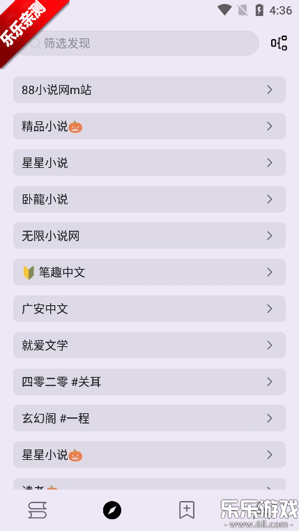 ʼС˵appعٷv3.22.061016 ׿