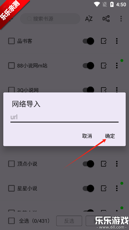 ʼС˵appعٷv3.22.061016 ׿