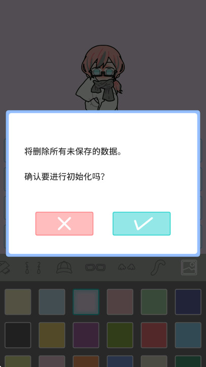 ͷ׺Ϸv1.6.4 ׿