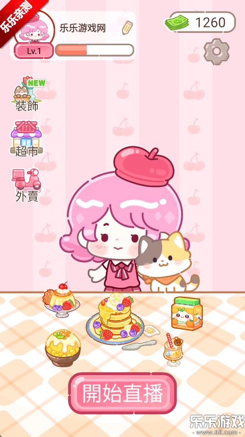 Ʒʦٷv1.0.0 ׿