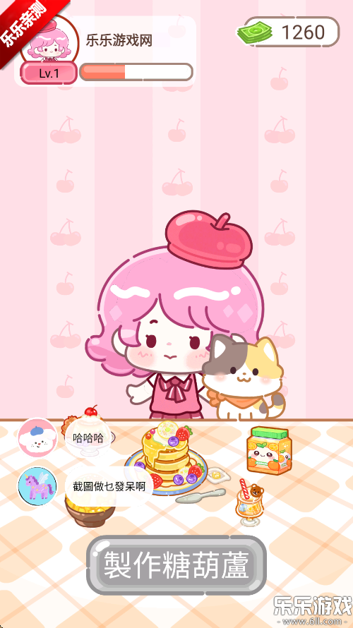 Ʒʦٷv1.0.0 ׿