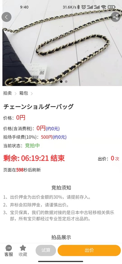 app°v2.2.930 ׿