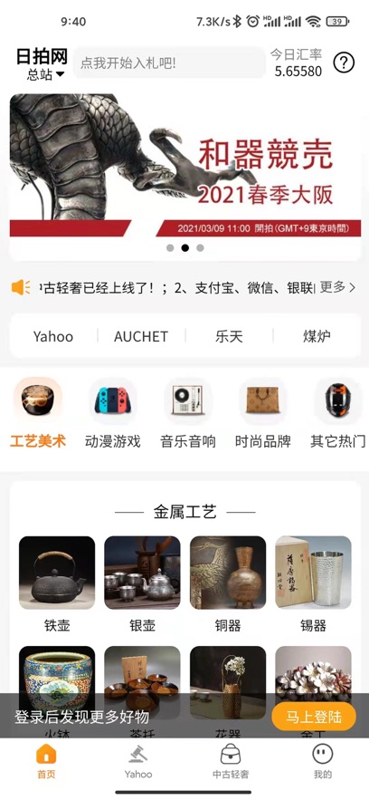 app°v2.2.930 ׿