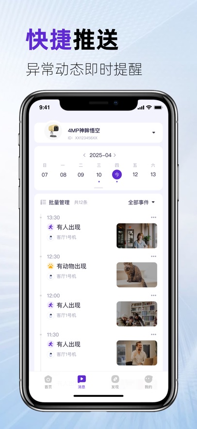 ͷapp°v2.7.5 ׿