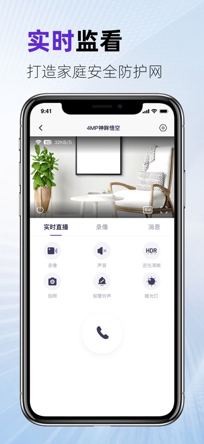 ͷapp°v2.7.5 ׿