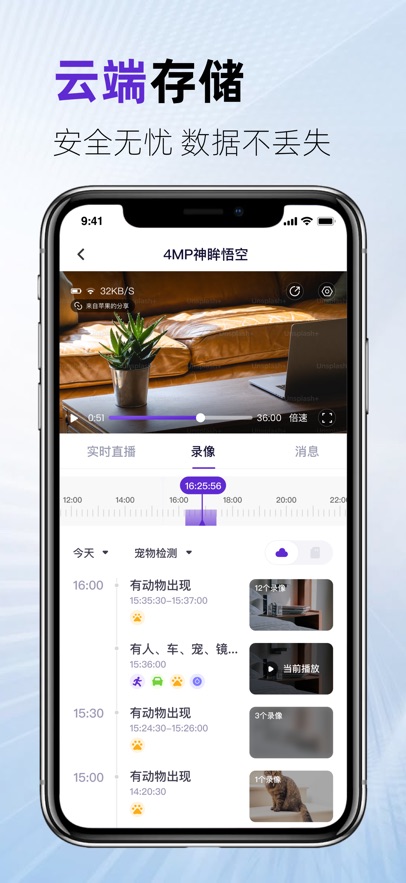 ͷapp°v2.7.5 ׿