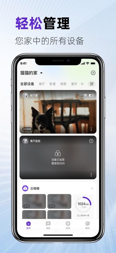 ͷapp°v2.7.5 ׿