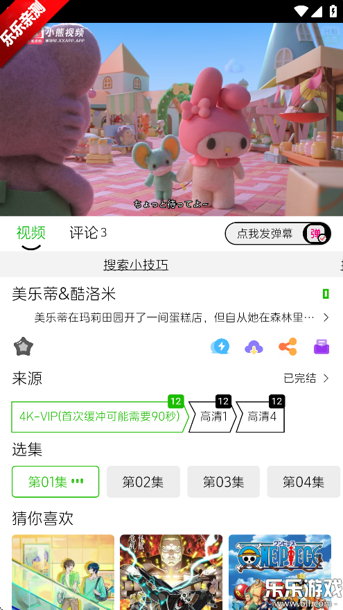 Ķappٷ°v2.0.7 ֻ