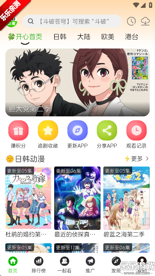 Ķappٷ°v2.0.7 ֻ