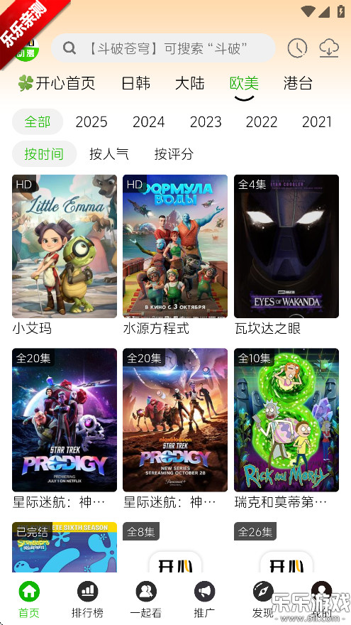 Ķappٷ°v2.0.7 ֻ
