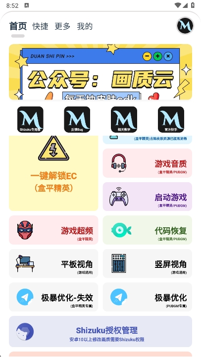 MxProռappٷv1.312 ׿