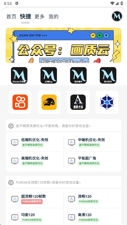 MxProռappٷv1.312 ׿