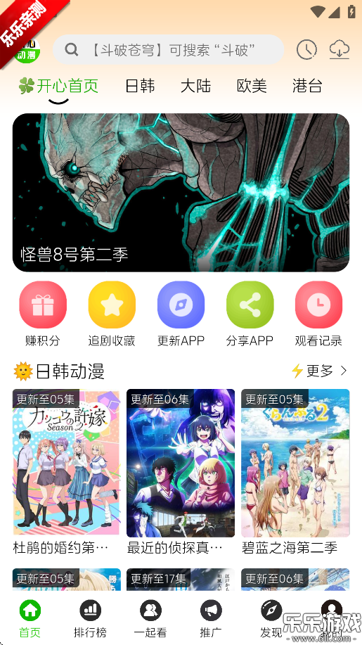 ĶѰv2.0.7 
