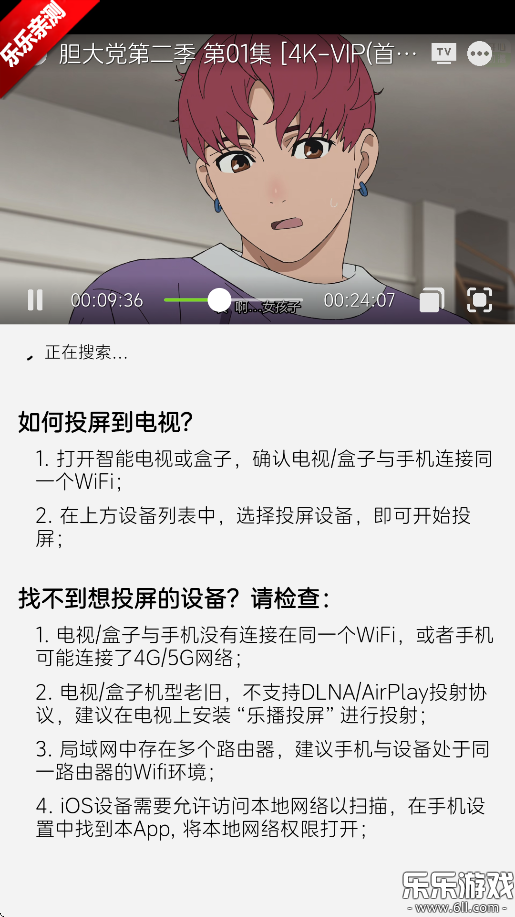 ĶѰv2.0.7 