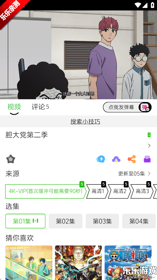 ĶѰv2.0.7 