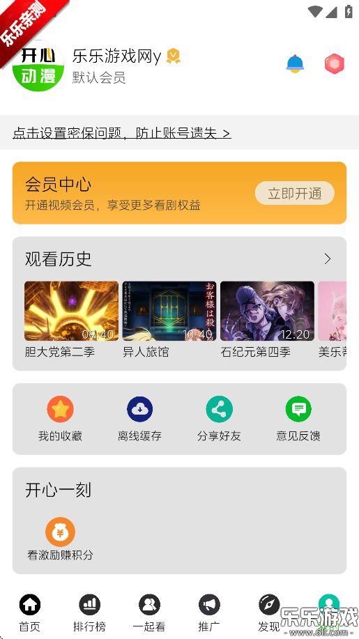 ĶѰv2.0.7 