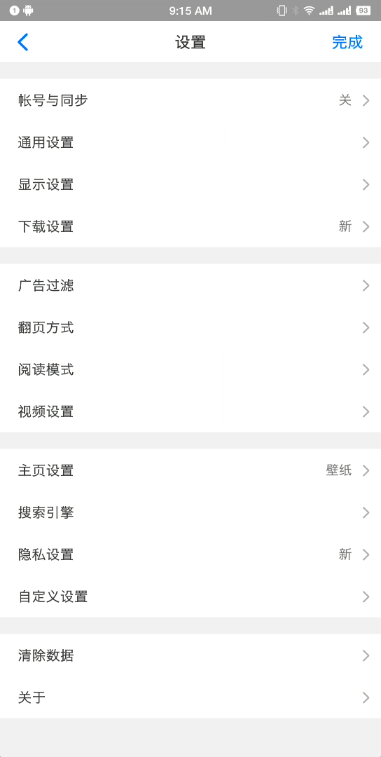 Alookٷv10.9 ׿