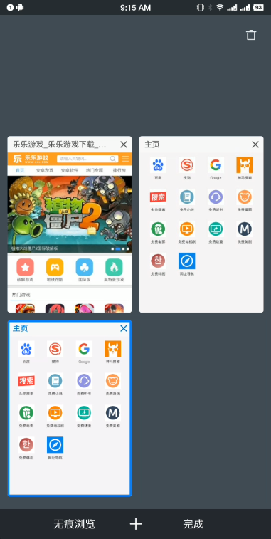 Alookٷv10.9 ׿