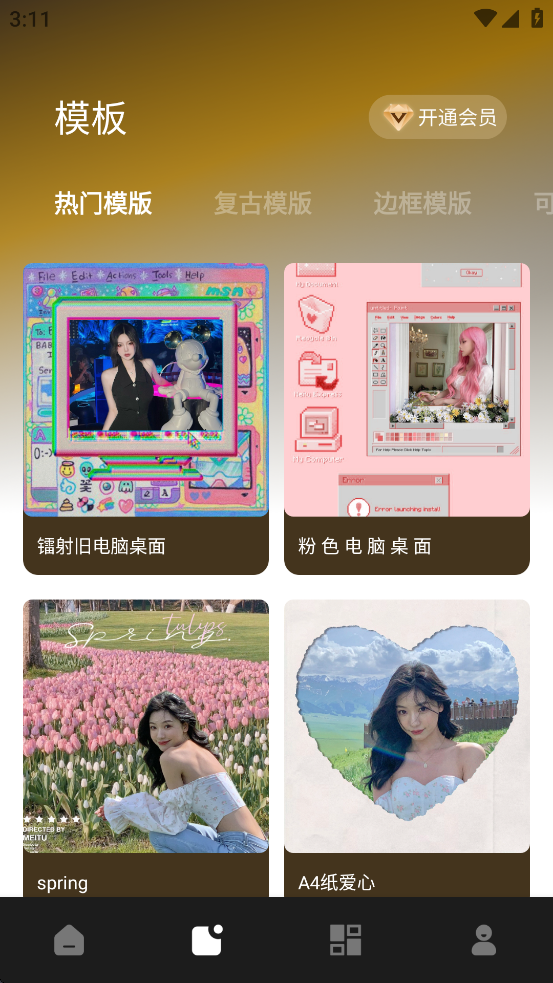 صͼٷv1.0.0 ֻ