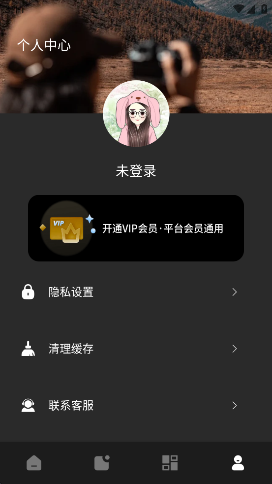 صͼٷv1.0.0 ֻ
