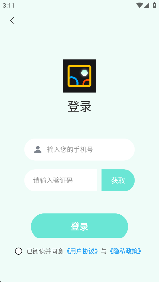 صͼٷv1.0.0 ֻ