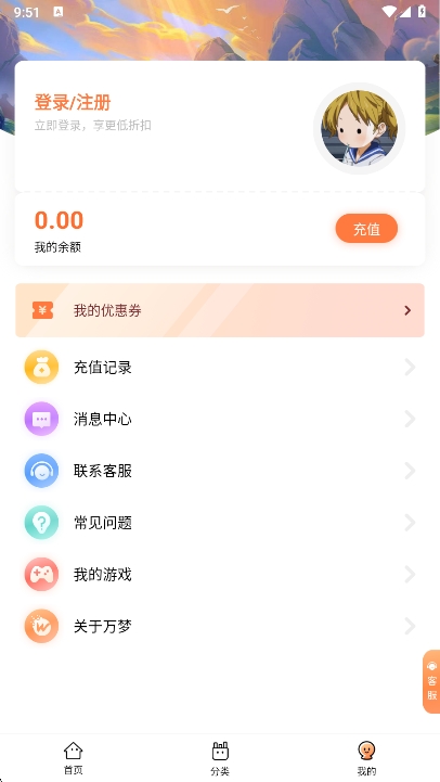 appٷv4.9.0.0 ׿