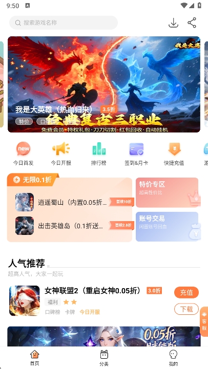 appٷv4.9.0.0 ׿