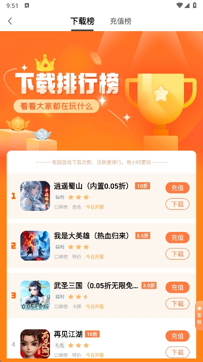 appٷv4.9.0.0 ׿