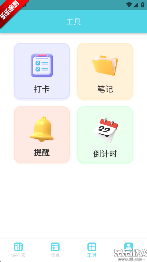 Weeklyγ̱appֻv2508.1 ׿