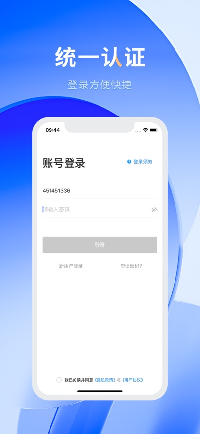 ǻְapp°汾v6.3.01 ׿