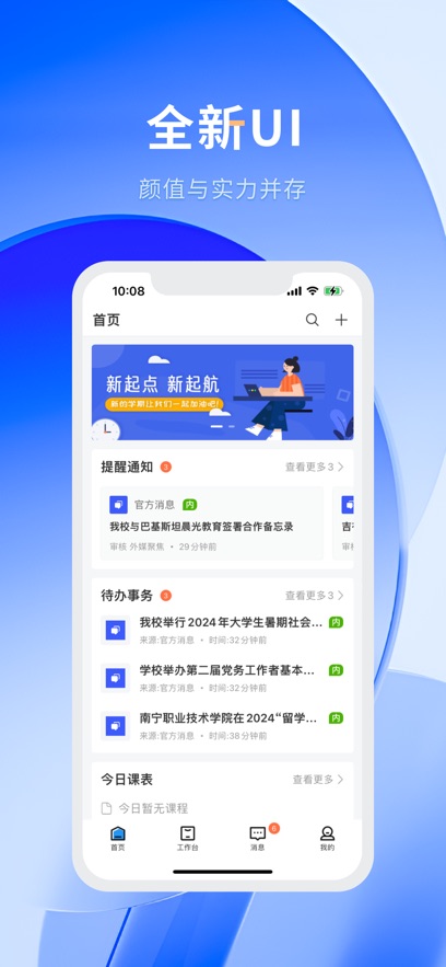 ǻְapp°汾v6.3.01 ׿