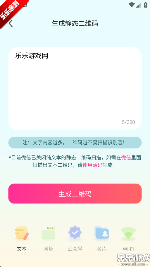 άֻv4.0.5 ׿