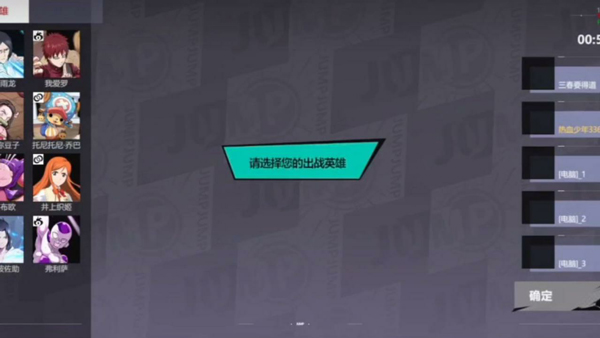 jumpȺǼ°2025(JUMPAssemble)v2.2.0 ׿
