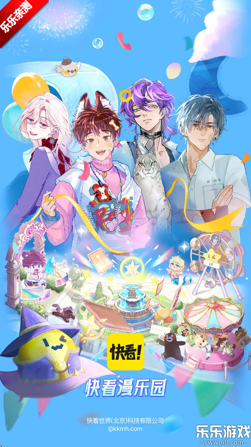 쿴ֻv7.93.0 ׿