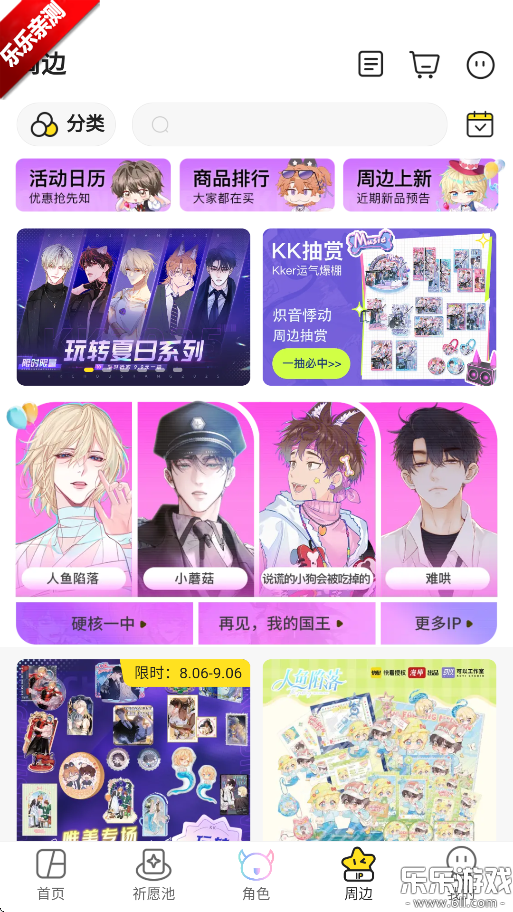 쿴ֻv7.93.0 ׿