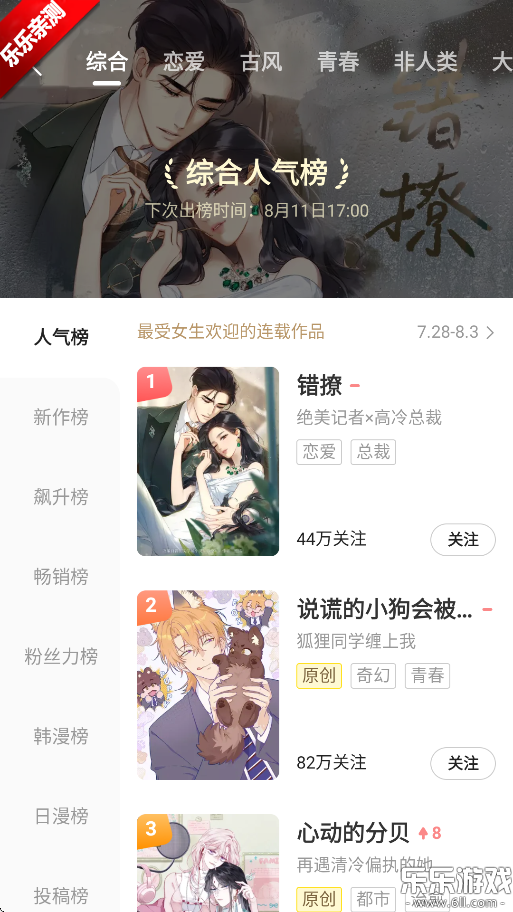 쿴ֻv7.93.0 ׿