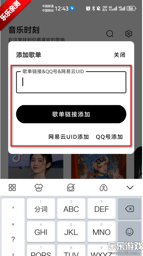 ʱ̹ٷv1.1.6 ׿