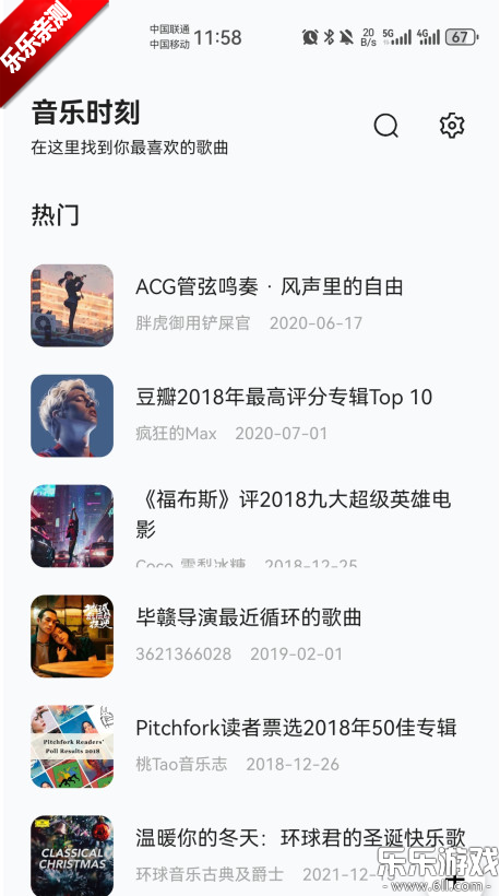 ʱ̹ٷv1.1.6 ׿